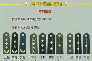 曼晚：利桑德罗-马丁内斯的回归对曼联来说至关重要